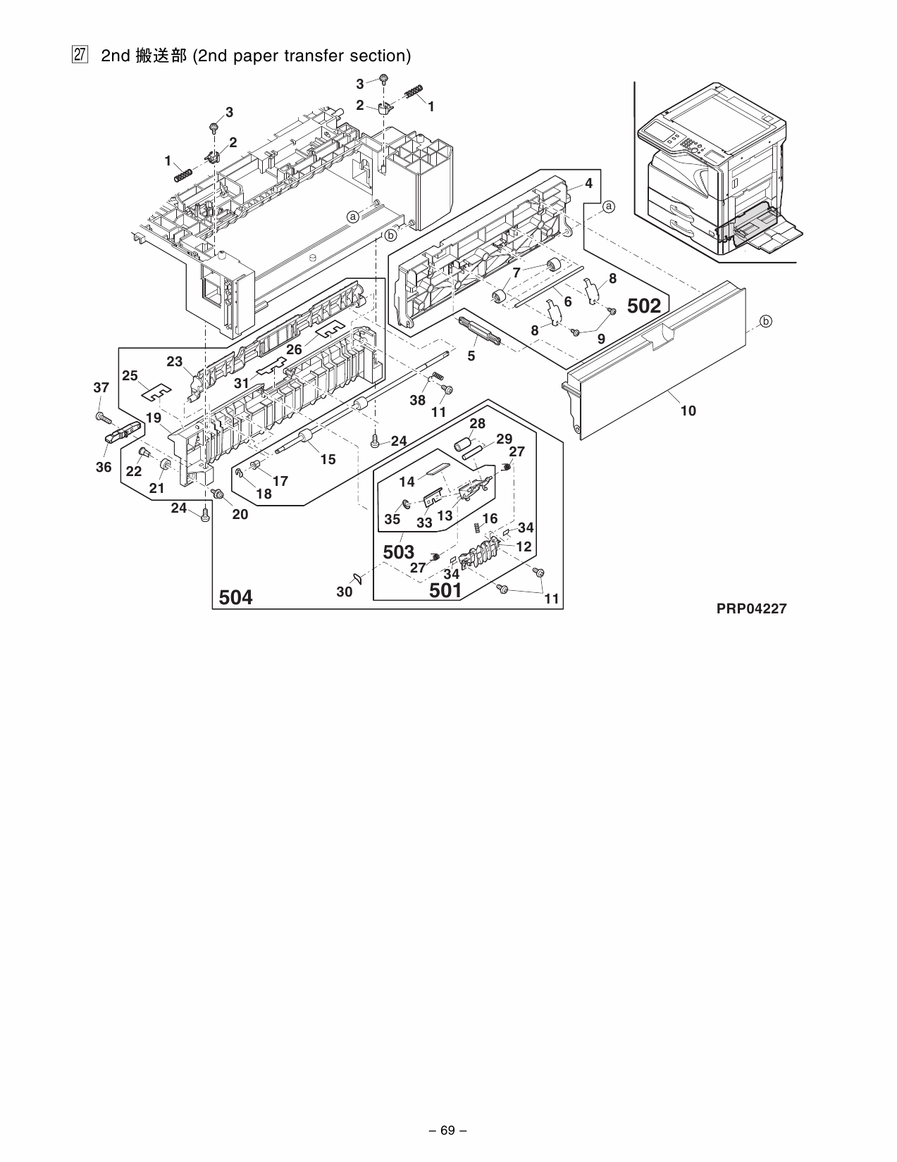 SHARP MX M264 314 354 U-N-FP Parts Manual-6